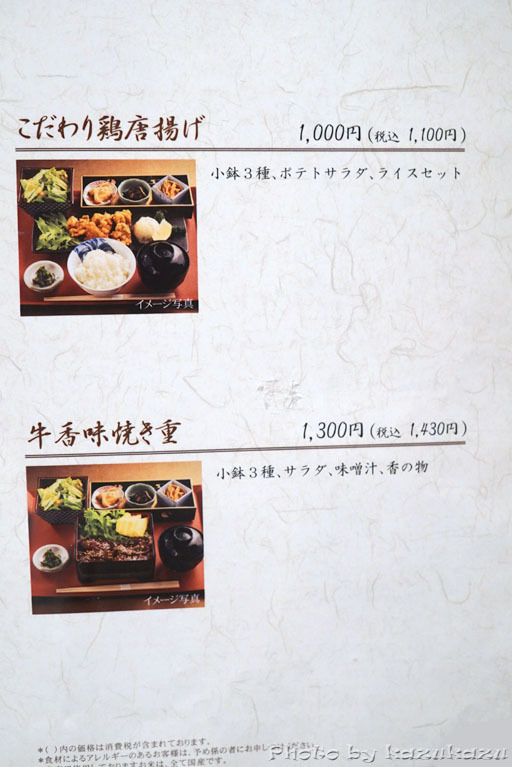 0312191120_05.jpg