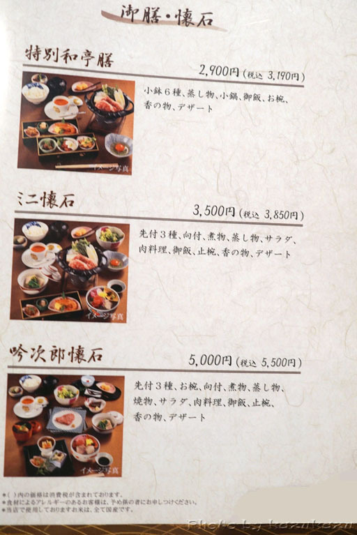 0312191120_07.jpg