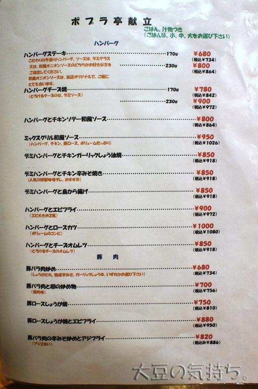 0418171015_02.jpg