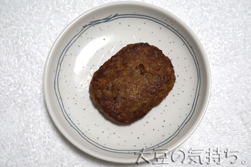 ハンバーグ王子kazukazuによるマルシンハンバーグ贅沢仕立てレビュー
