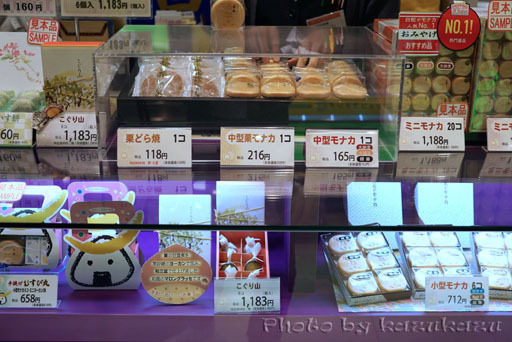 宮城県仙台駅のおみやげ処せんだいの名菓白松がモナカ