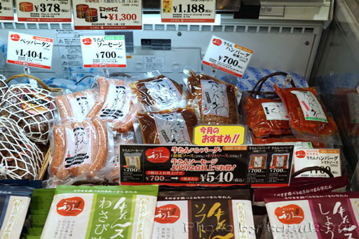 宮城県仙台駅のおみやげ処せんだいの牛たん炭焼利久