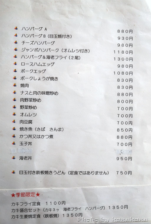 1013180217_04.jpg