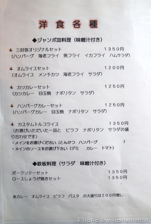 1013180217_05.jpg