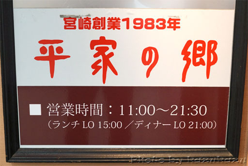 1016100617_01.jpg