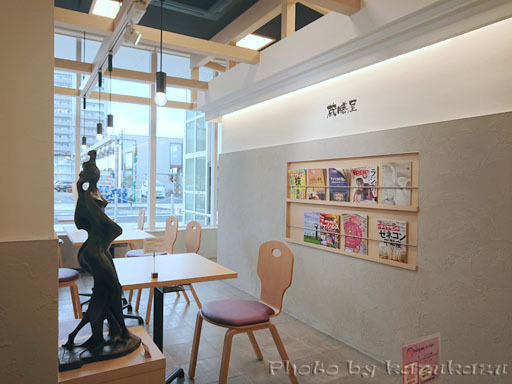 1515271020_06.jpg