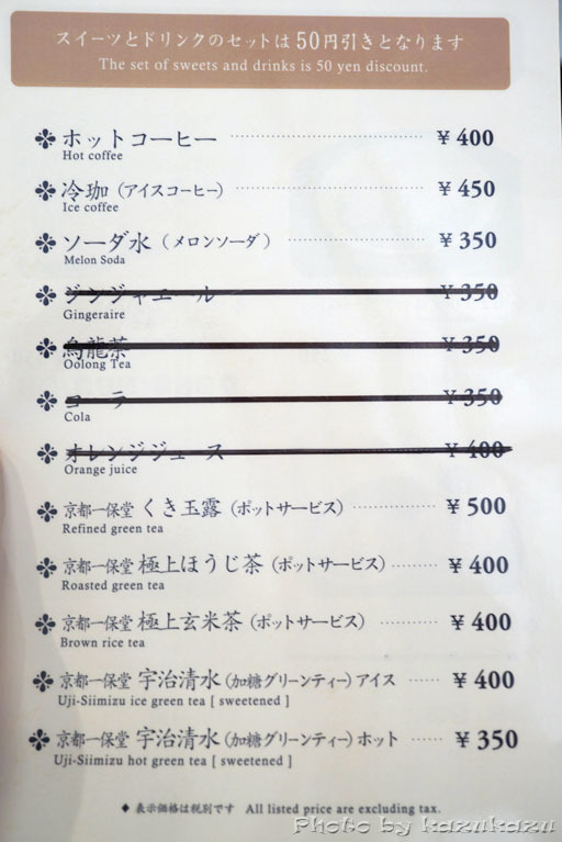 1515271020_10.jpg