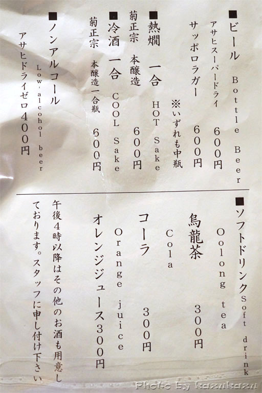 1814170520_04.jpg