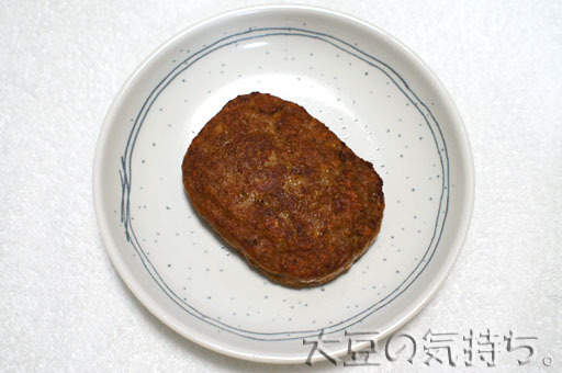 ハンバーグ王子kazukazuによるマルシンハンバーグレビュー