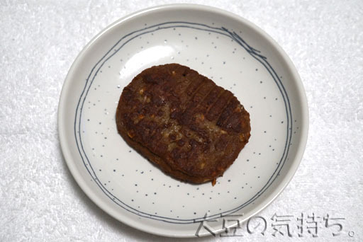 ハンバーグ王子kazukazuによる3種のチーズ入りハンバーグレビュー