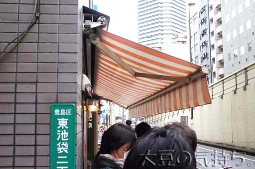 2513210315_02.jpg