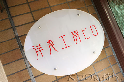 2613031015_01.jpg