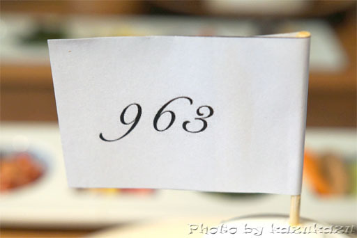 3111170819_15.jpg