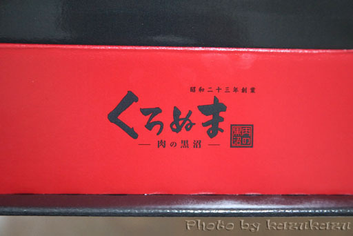 3112031118_02.jpg