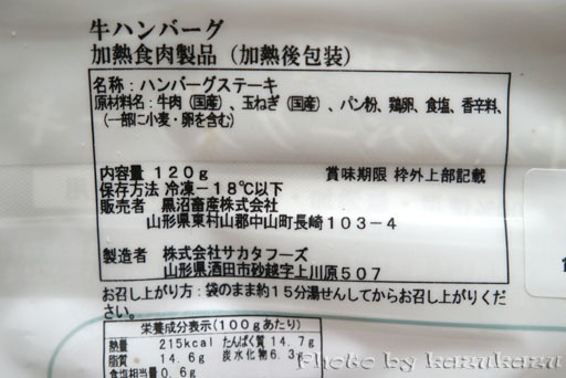 3112031118_07.jpg