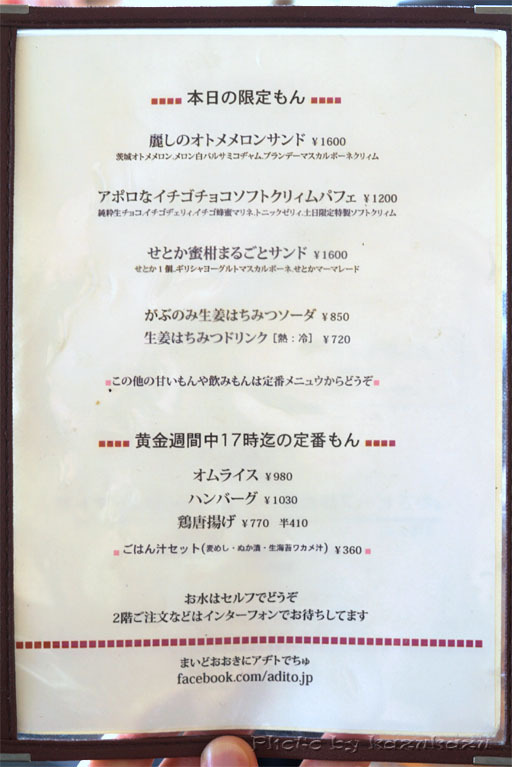 3115060517_02.jpg