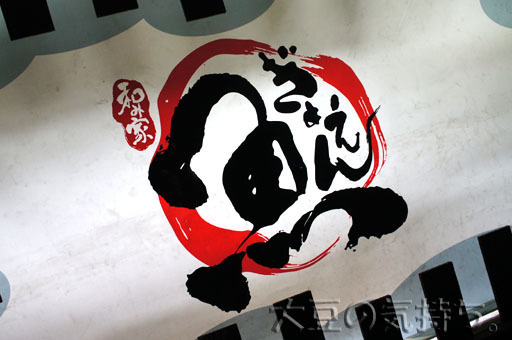 3519080915_01.jpg
