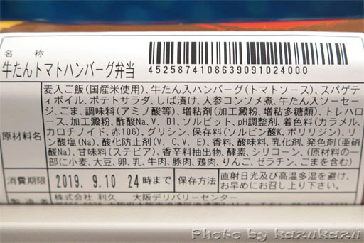 3620100919_12.jpg