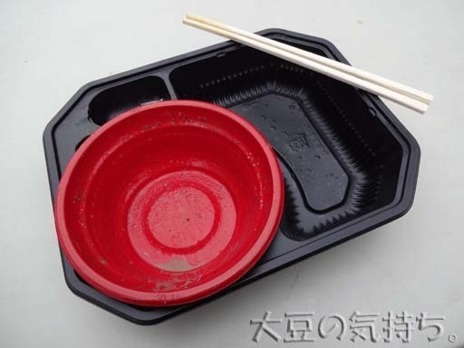 3713191013_15.jpg