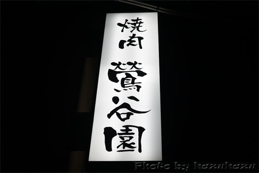 3719290819_01.jpg