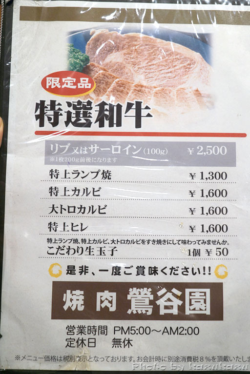 3719290819_05.jpg