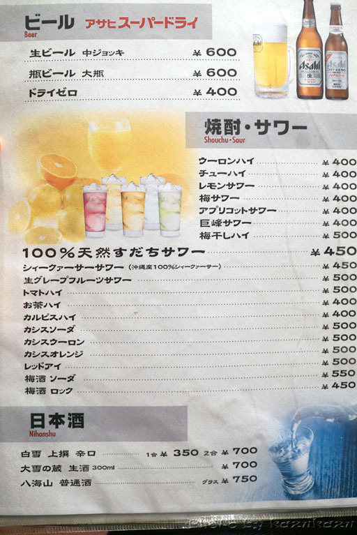 3719290819_10.jpg