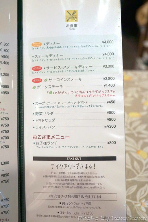3811231219_05.jpg