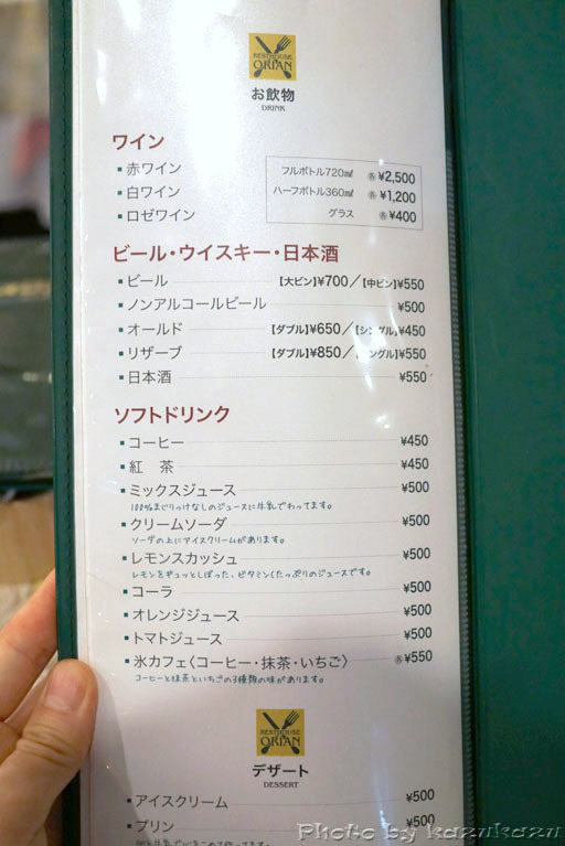 3811231219_06.jpg