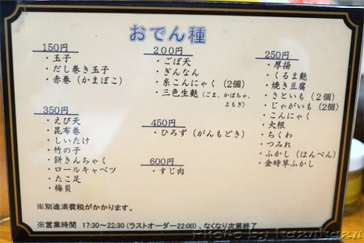 3917100220_05.jpg