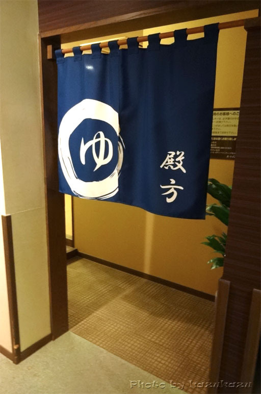 岐阜県美濃加茂市のホテルルートイン美濃加茂の大浴場