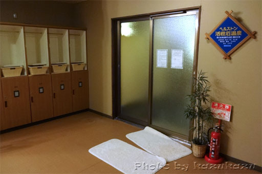岐阜県美濃加茂市のホテルルートイン美濃加茂の温泉