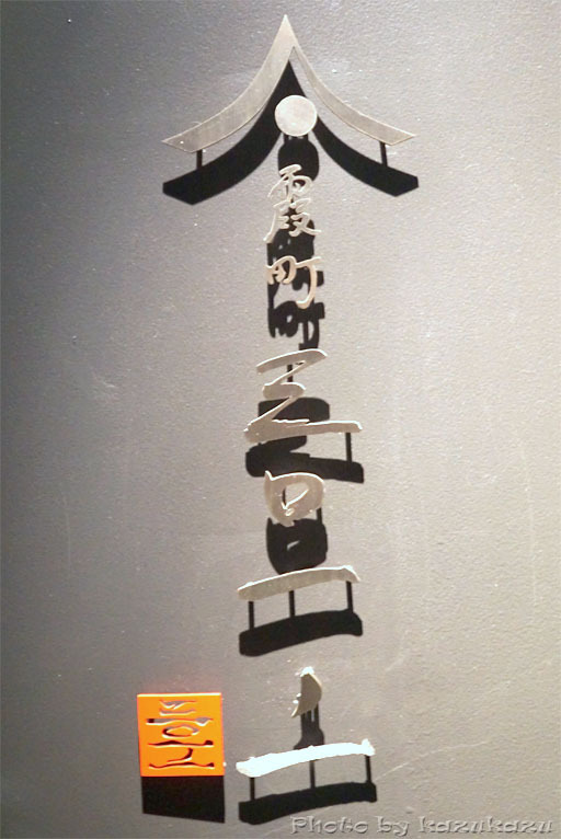 4018141219_01.jpg