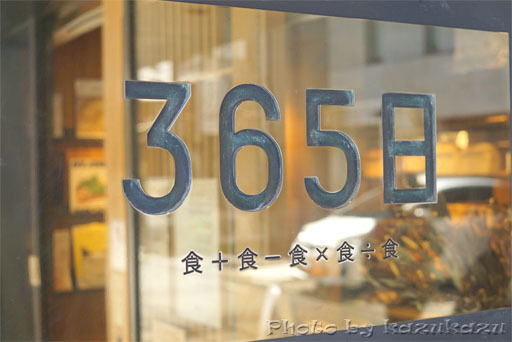 4613140420_01.jpg