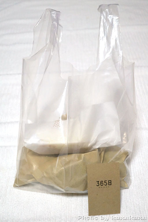 4613140420_10.jpg