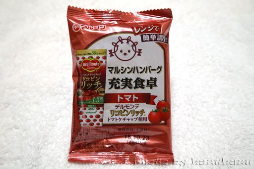 充実食卓 マルシンハンバーグ トマト