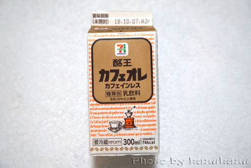 福島県郡山市の酪王カフェオレ