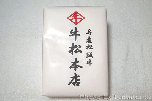 4923300720_02.jpg