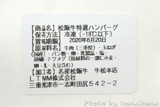 4923300720_06.jpg