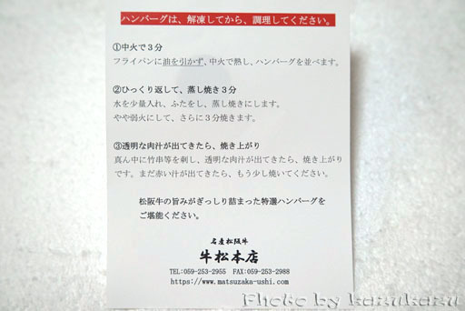 4923300720_07.jpg