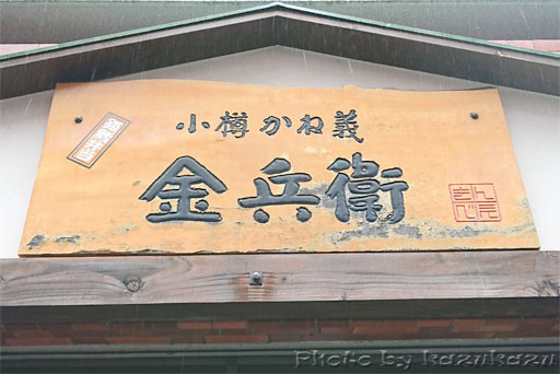 5113231119_01.jpg