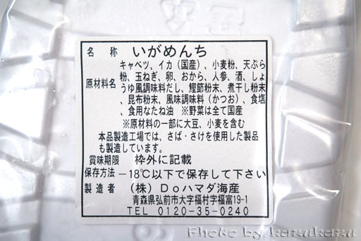 5216240817_07.jpg