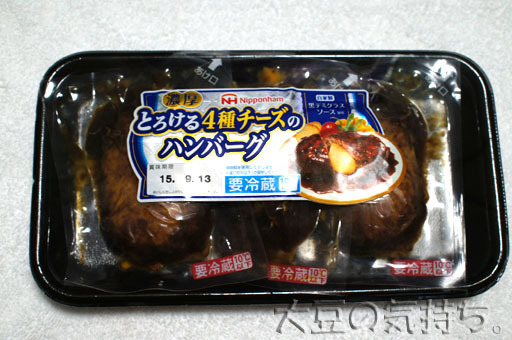 5423030915_01.jpg