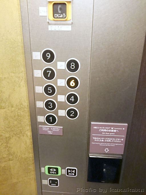 5609090220_07.jpg