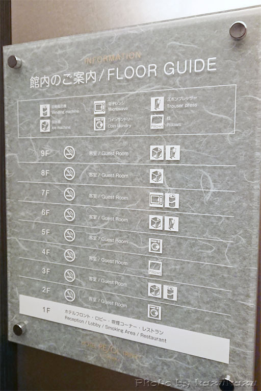 5609090220_08.jpg