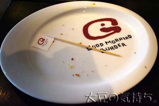 5612240115_13.jpg