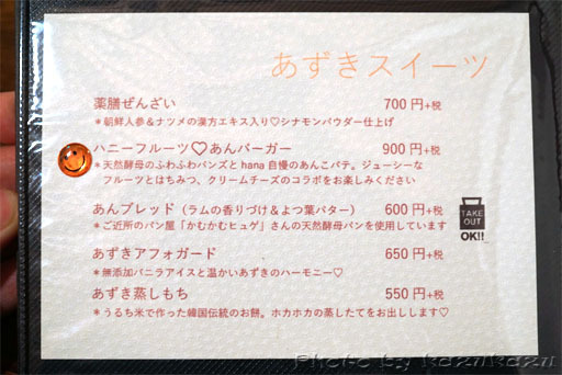 5614231117_07.jpg