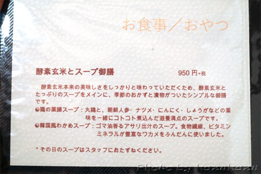 5614231117_08.jpg