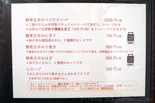 5614231117_09.jpg