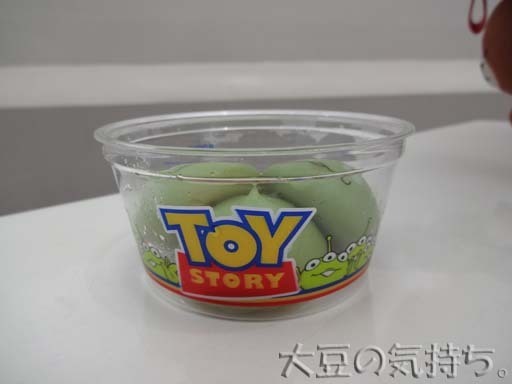 5710010713_03.jpg