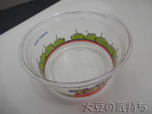5710010713_08.jpg